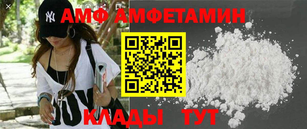 Саров  АМФЕТАМИН  АМФЕТАМИН  АМФЕТАМИН Розовый  Вход с VPN 