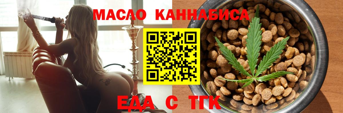 Саров  Canna-Cookies конопля  Вход с VPN 