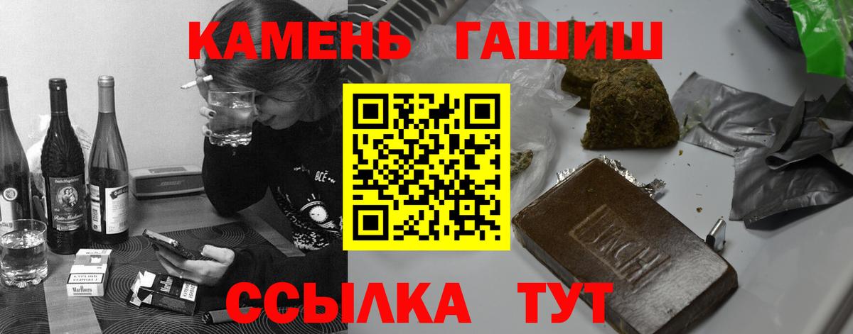 Саров  Гашиш гарик  Вход с VPN 