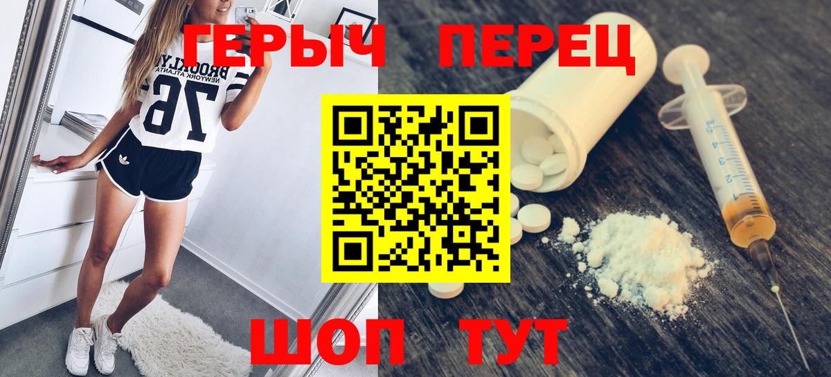 Героин Афган Саров