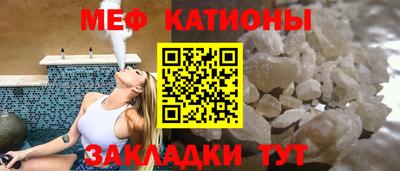 соль ск Бугуруслан