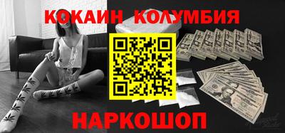 соль ск Бугуруслан