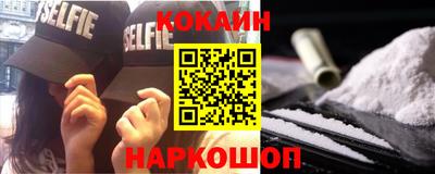 соль ск Бугуруслан