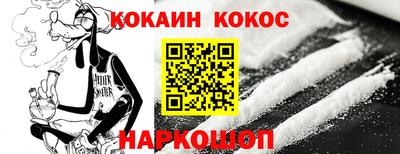 героин Будённовск