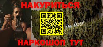 соль ск Бугуруслан