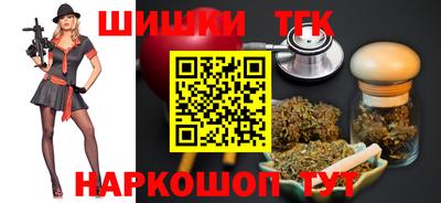 соль ск Бугуруслан