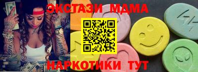 соль ск Бугуруслан