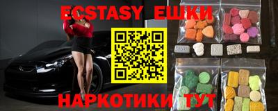 соль ск Бугуруслан