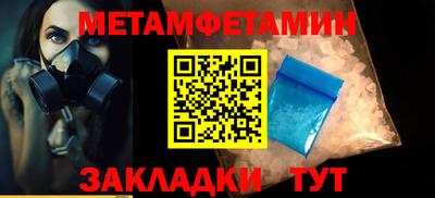 соль ск Бугуруслан