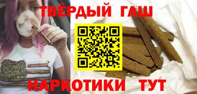 героин Будённовск