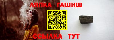 соль ск Бугуруслан
