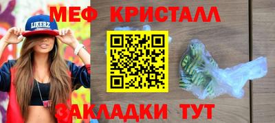 соль ск Бугуруслан
