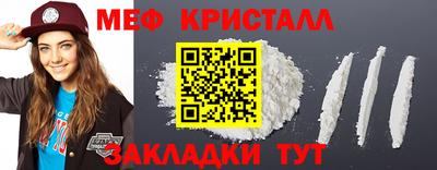 соль ск Бугуруслан