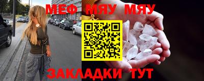 соль ск Бугуруслан