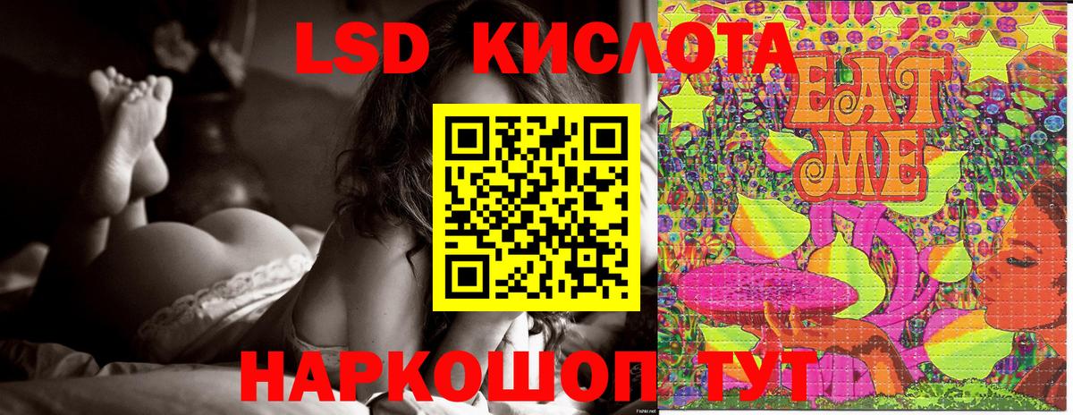 Наркотические марки 1,8мг Саров