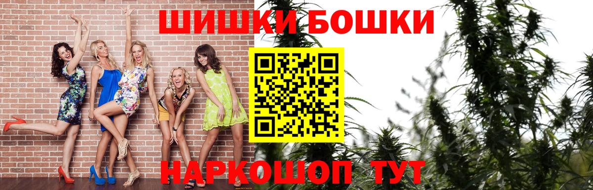 Канабис MAZAR Саров